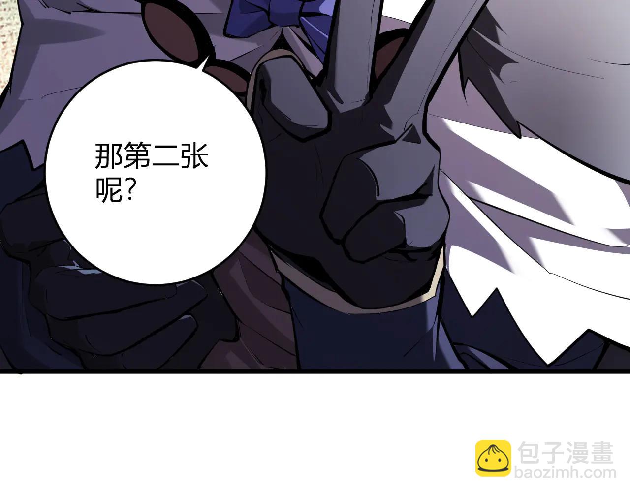 第65话  转职！双职业！(1/3)-第65话