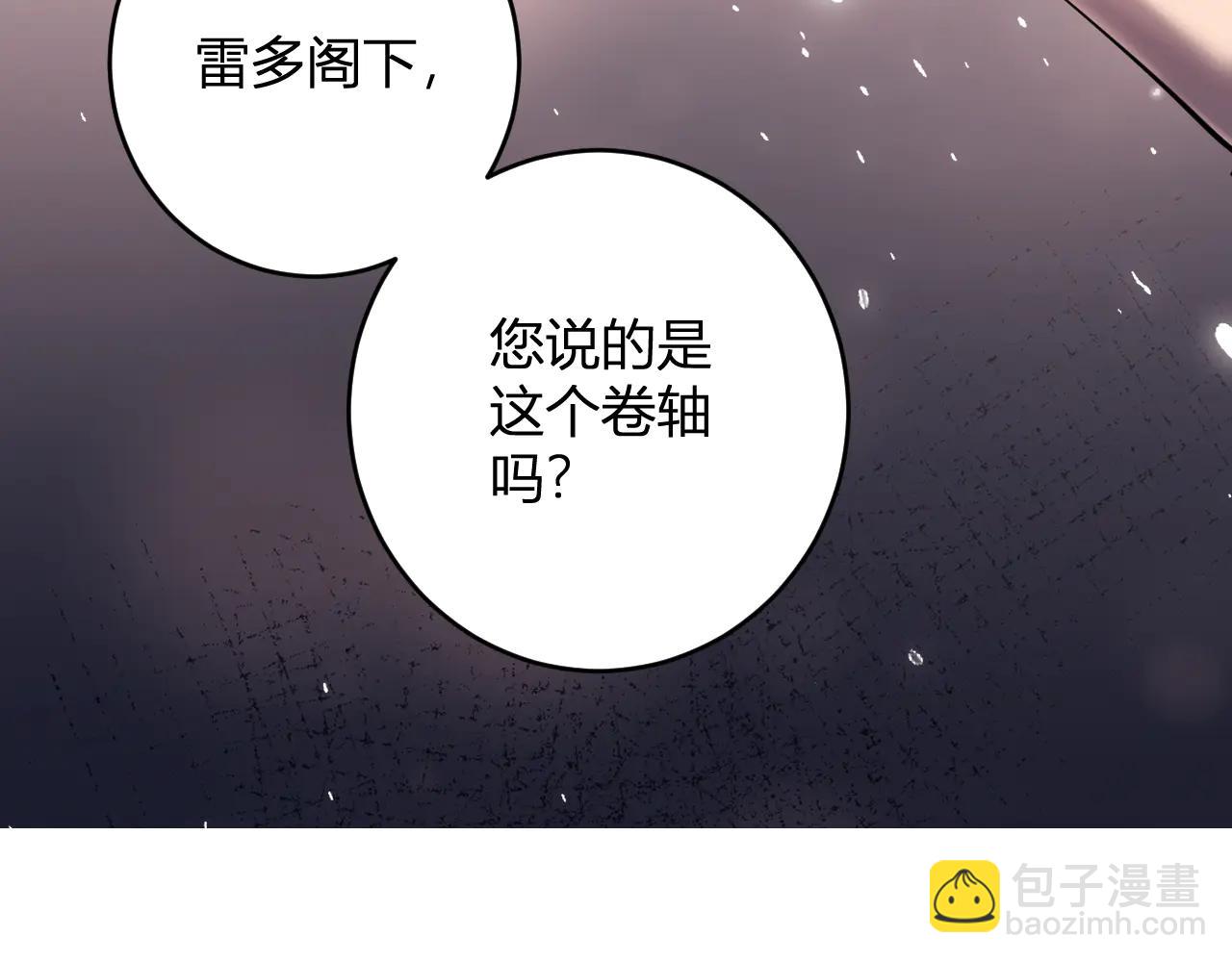 第65话  转职！双职业！(1/3)-第65话
