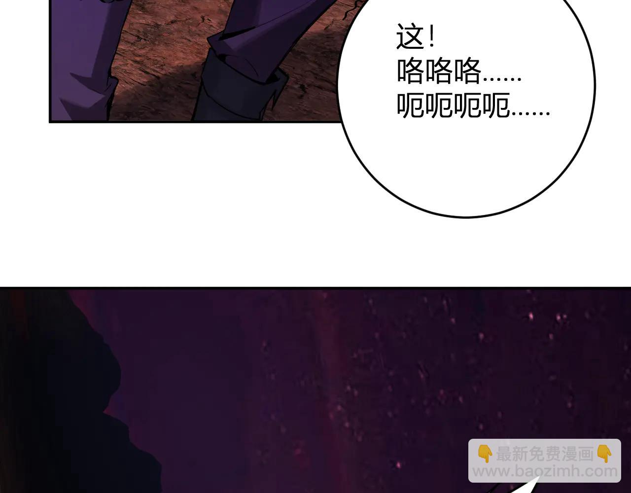 第65话  转职！双职业！(1/3)-第65话