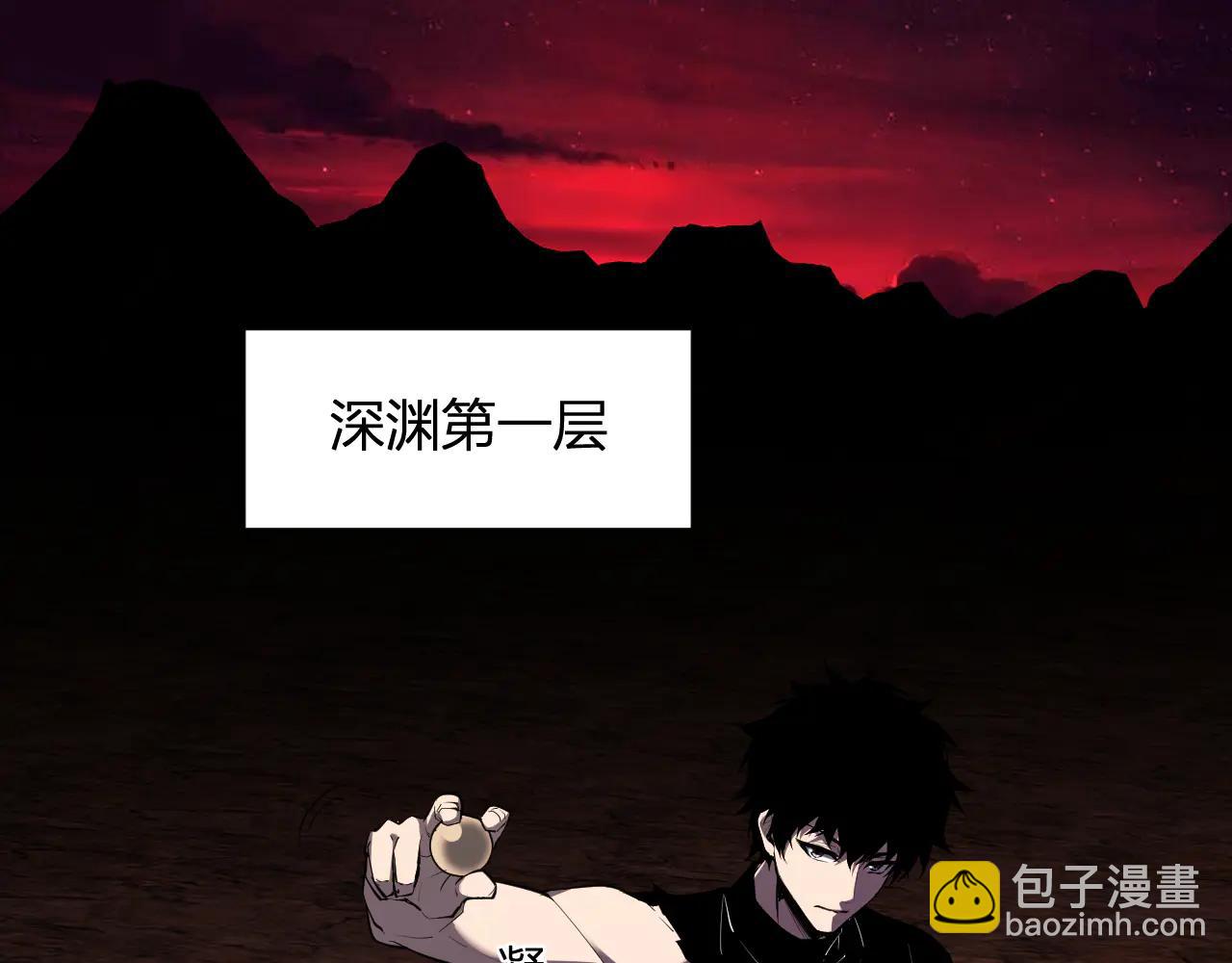 第65话  转职！双职业！(1/3)-第65话