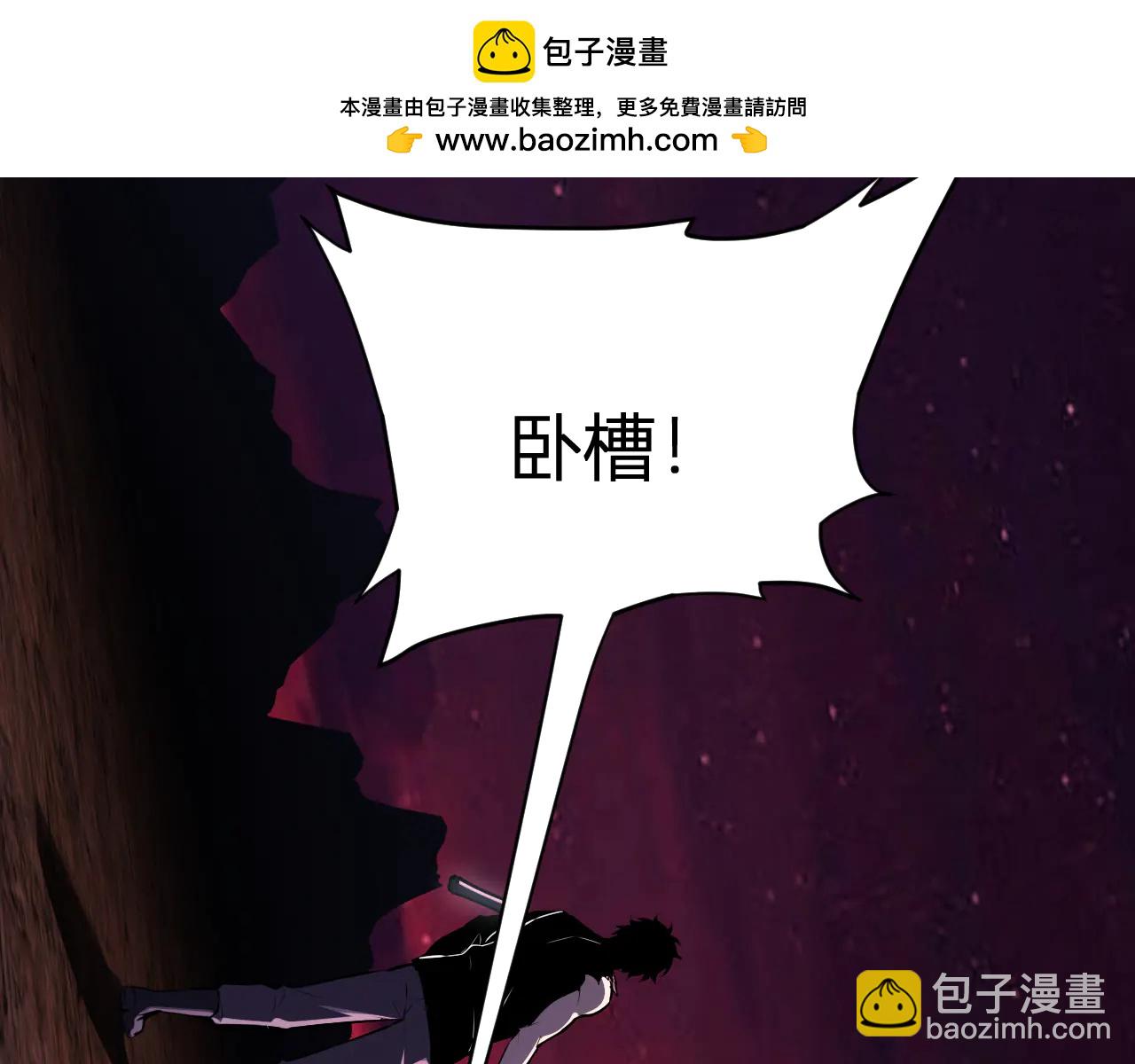 第65话  转职！双职业！(1/3)-第65话