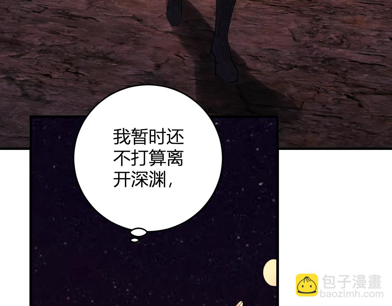 第65话  转职！双职业！(1/3)-第65话