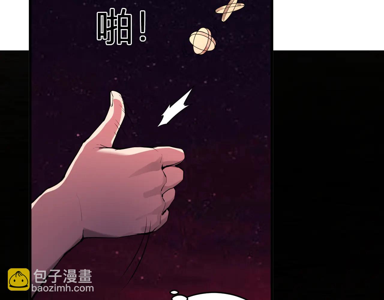 第65话  转职！双职业！(1/3)-第65话