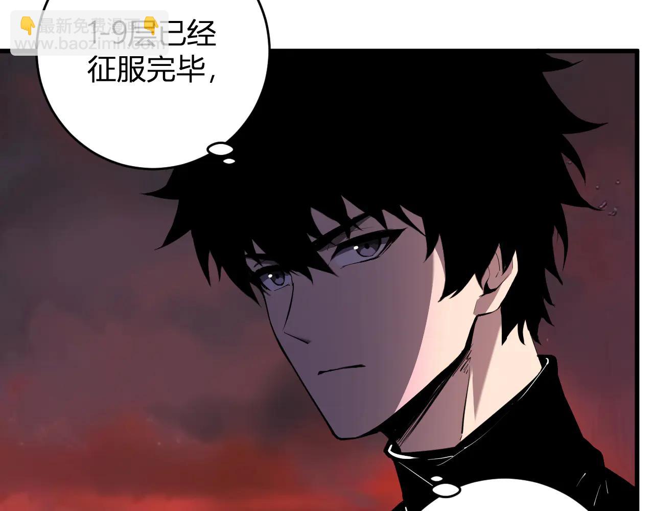 第67话  被深渊接纳的圣枪(1/3)-第67话