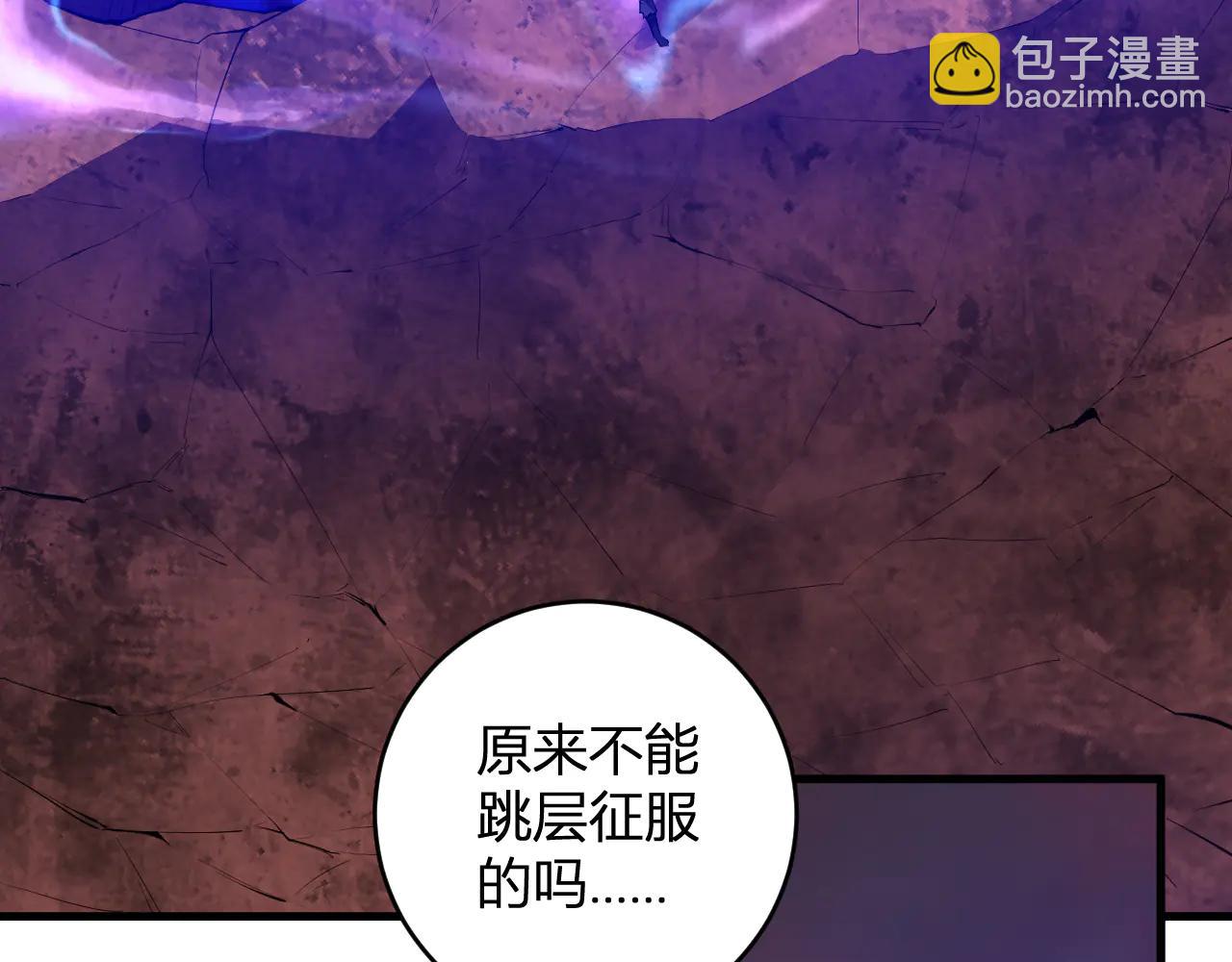 第67话  被深渊接纳的圣枪(1/3)-第67话