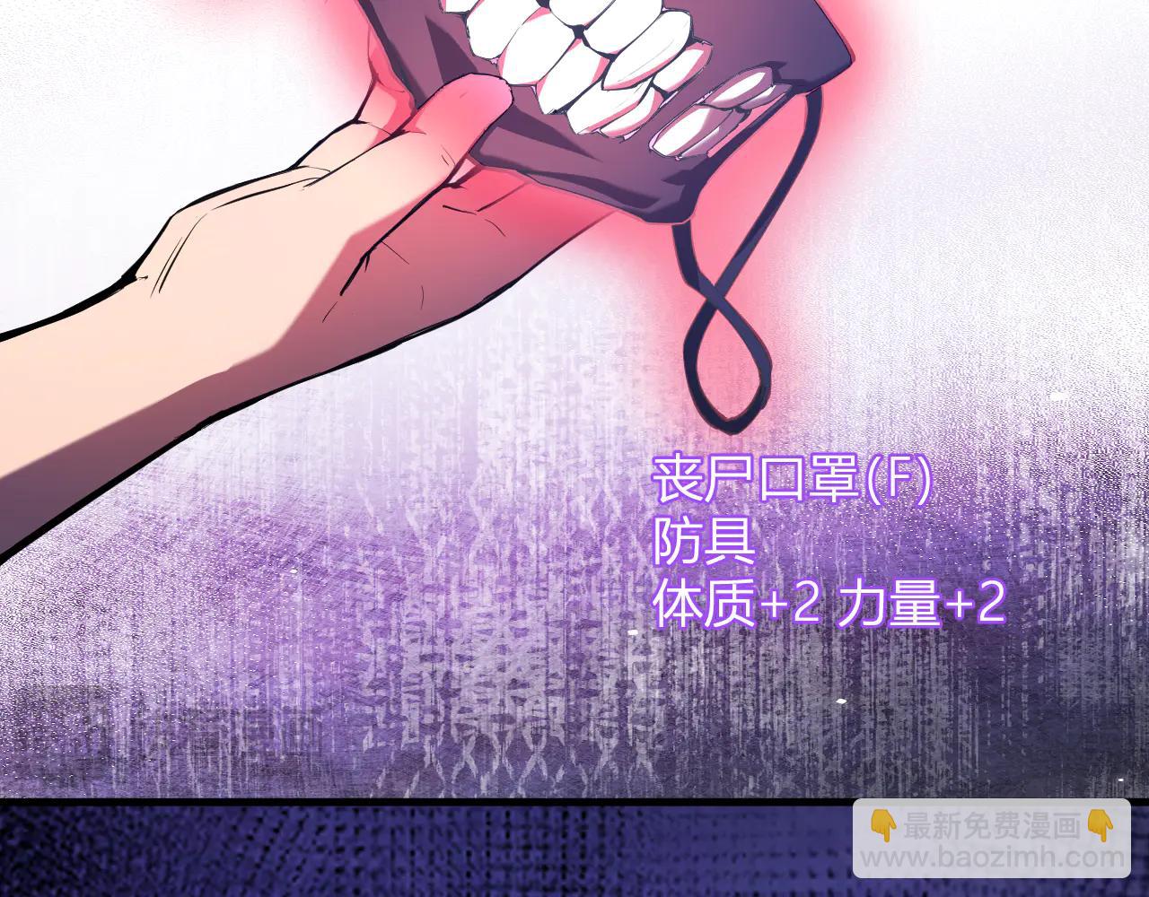 第67话  被深渊接纳的圣枪(1/3)-第67话