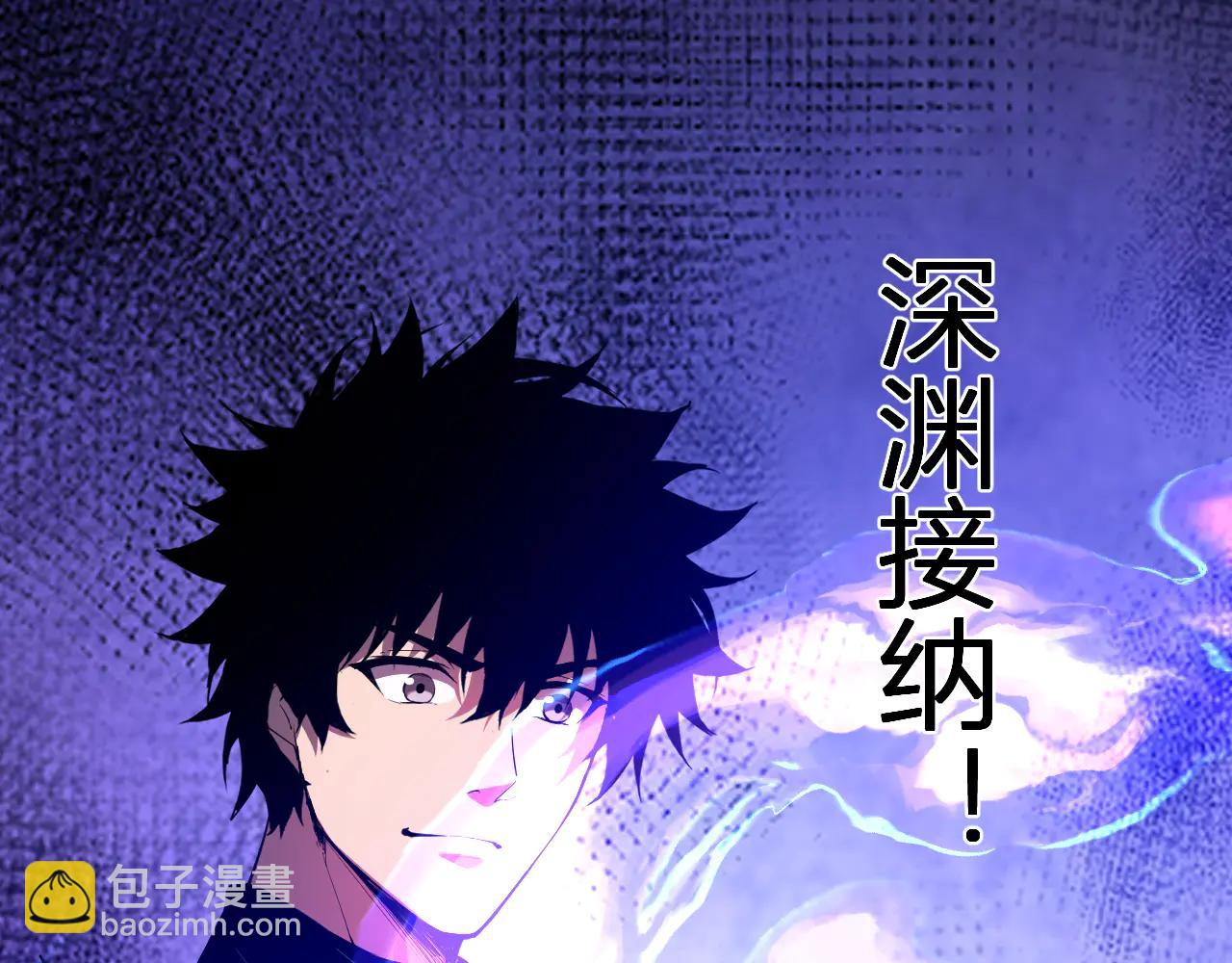 第67话  被深渊接纳的圣枪(1/3)-第67话