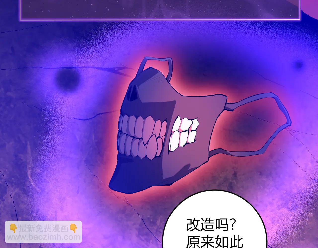 第67话  被深渊接纳的圣枪(1/3)-第67话