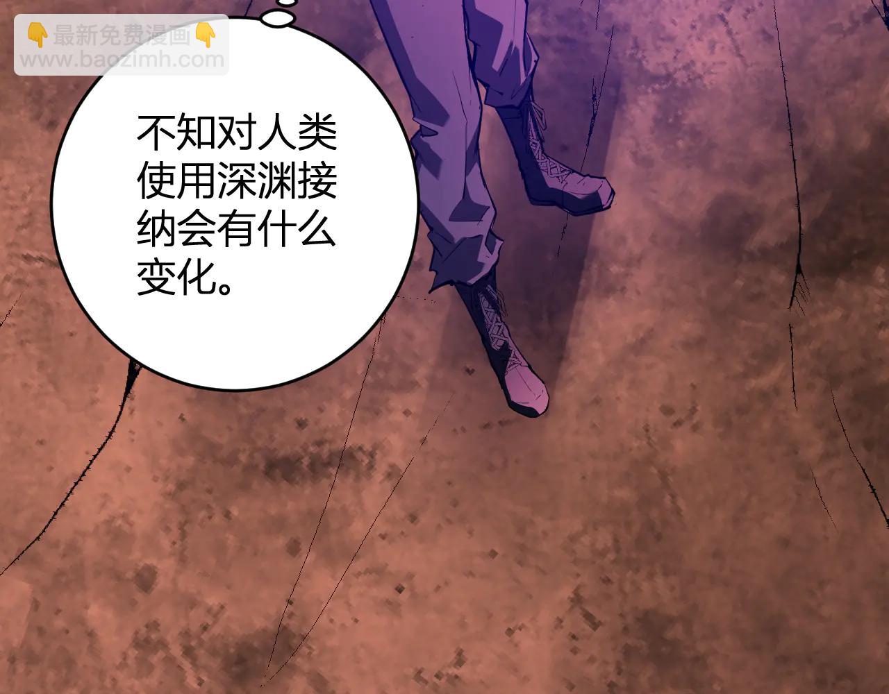 第67话  被深渊接纳的圣枪(1/3)-第67话