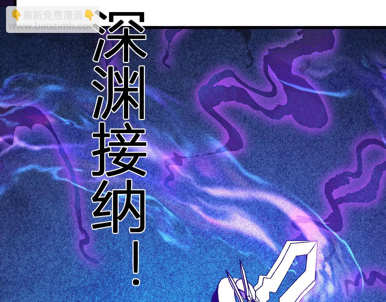 第67话  被深渊接纳的圣枪(1/3)-第67话