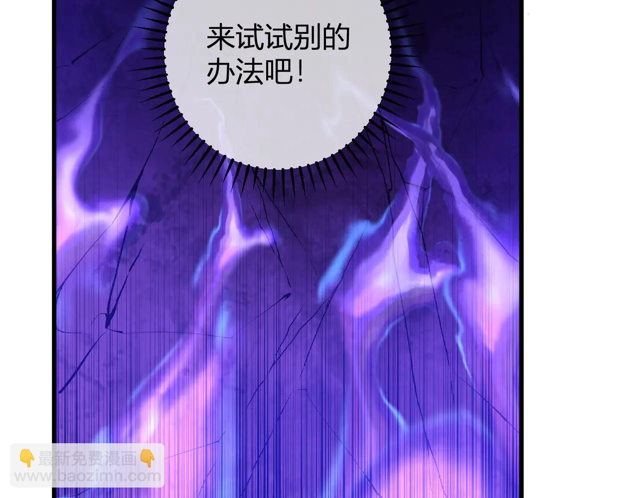 第67话  被深渊接纳的圣枪(1/3)-第67话