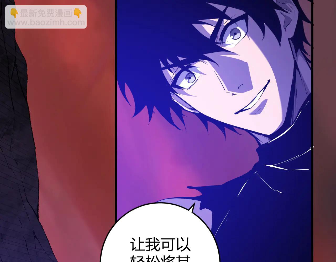第67话  被深渊接纳的圣枪(1/3)-第67话