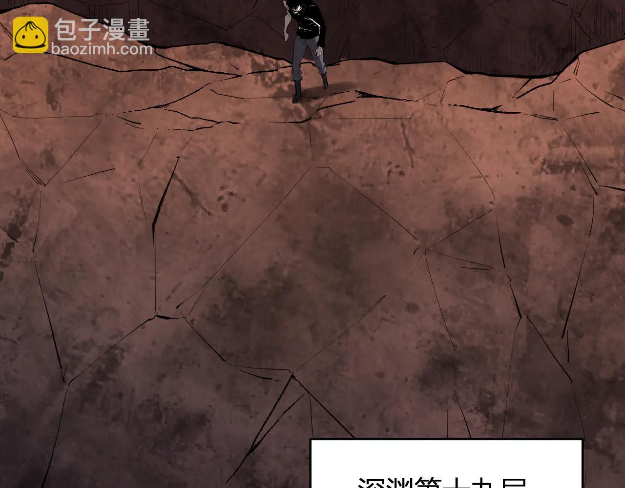 第67话  被深渊接纳的圣枪(1/3)-第67话