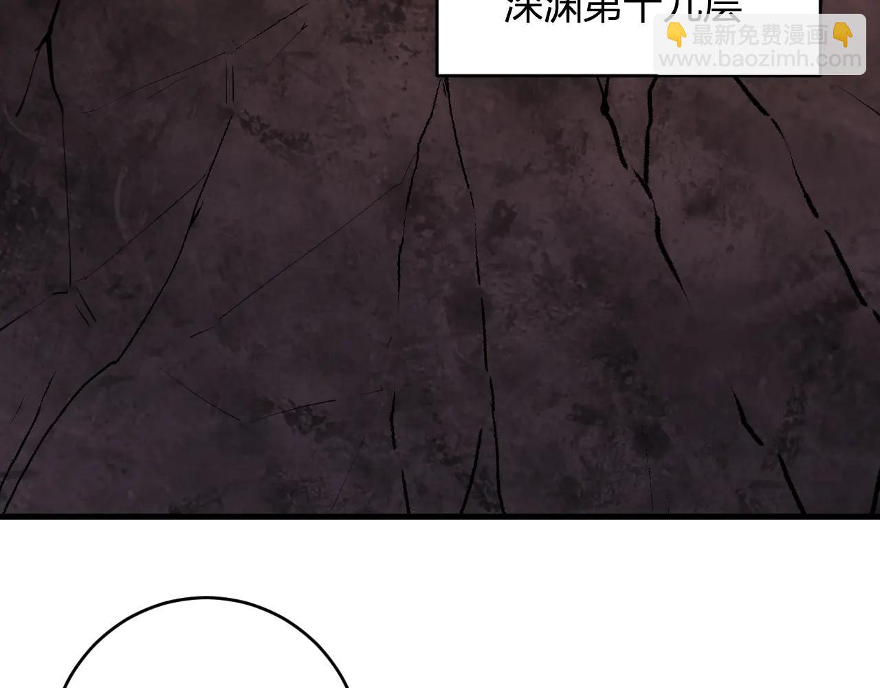 第67话  被深渊接纳的圣枪(1/3)-第67话