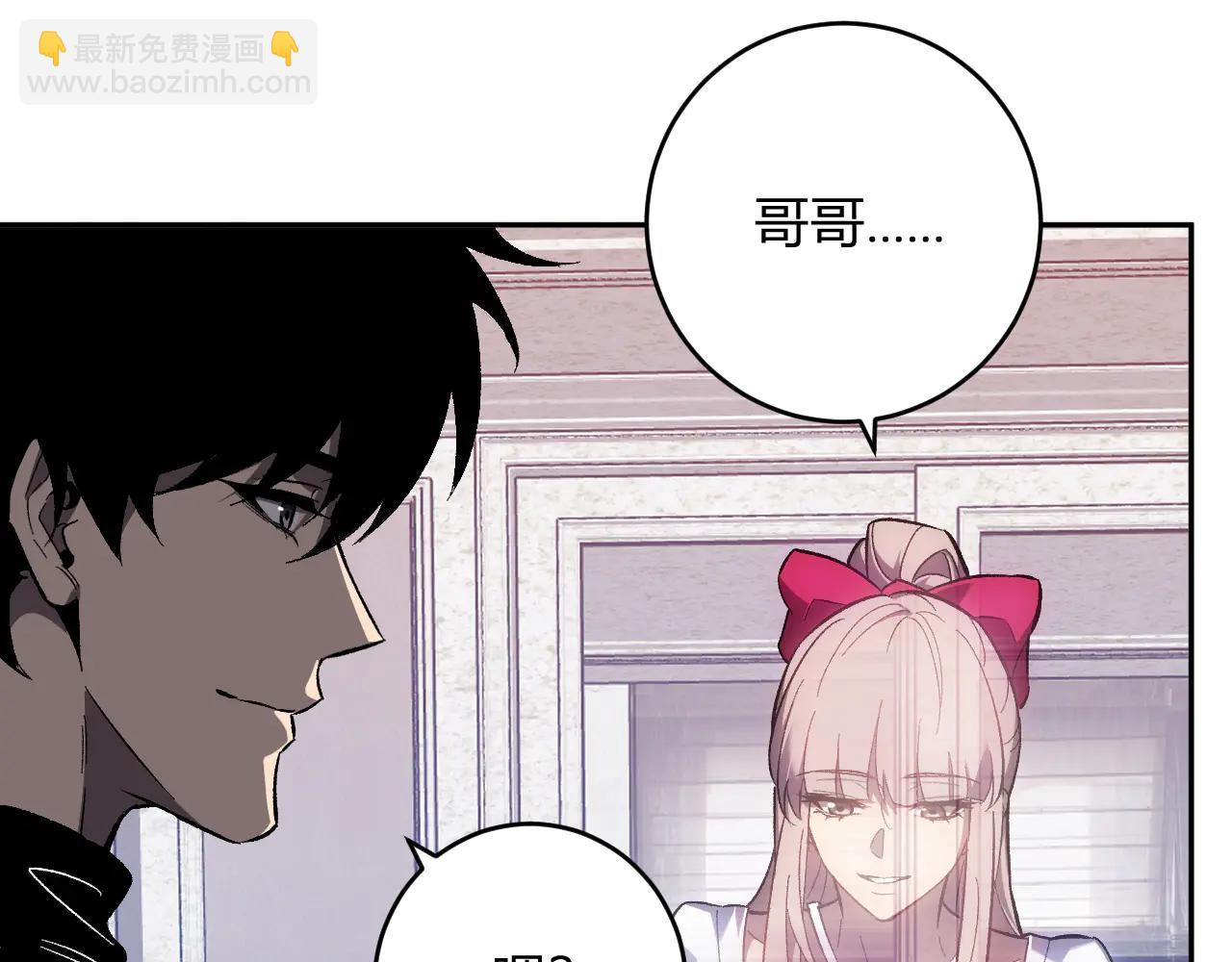 第69话 龙哥？阿龙！再入红星！(1/3)-第69话