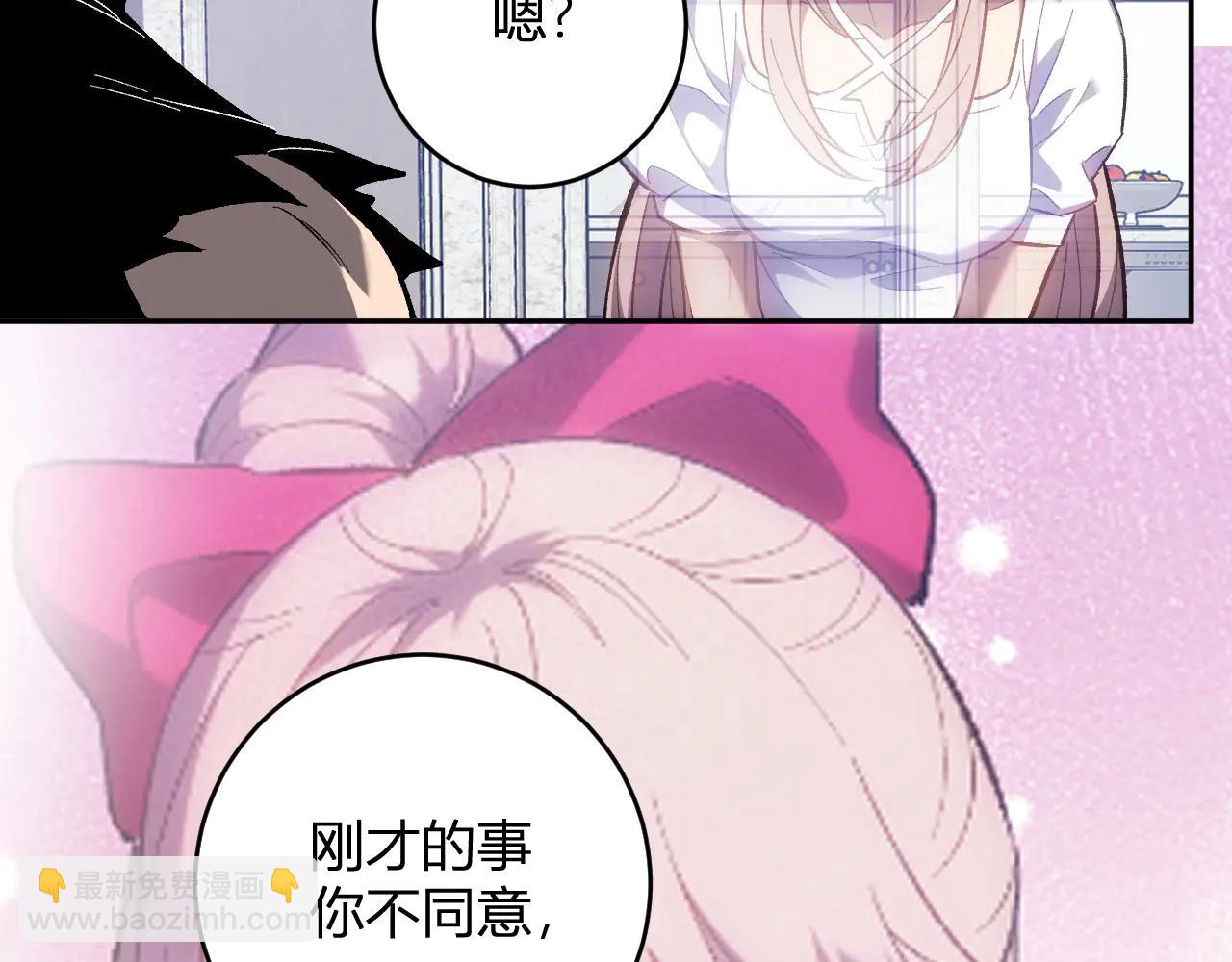 第69话 龙哥？阿龙！再入红星！(1/3)-第69话