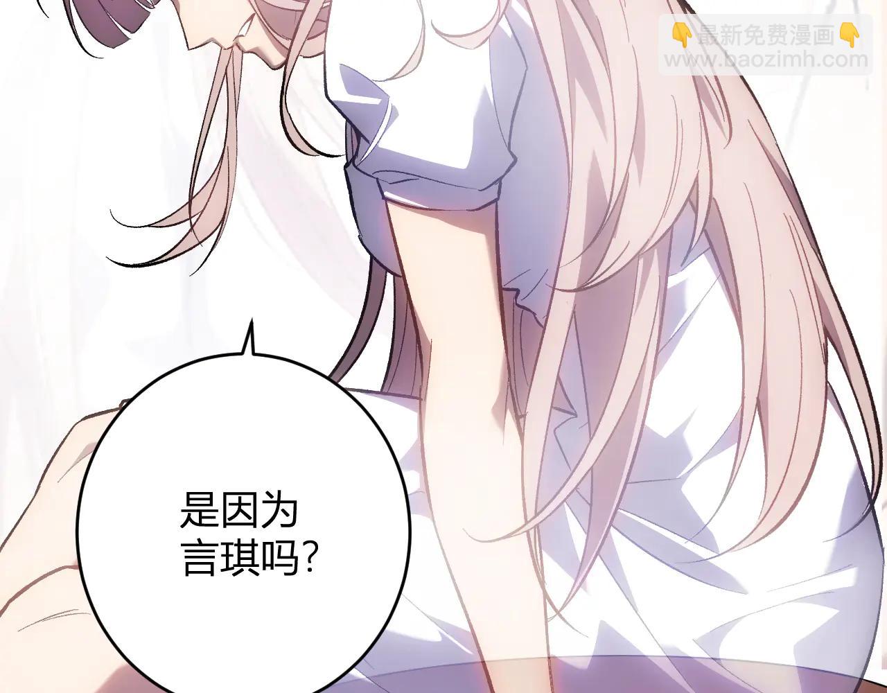 第69话 龙哥？阿龙！再入红星！(1/3)-第69话