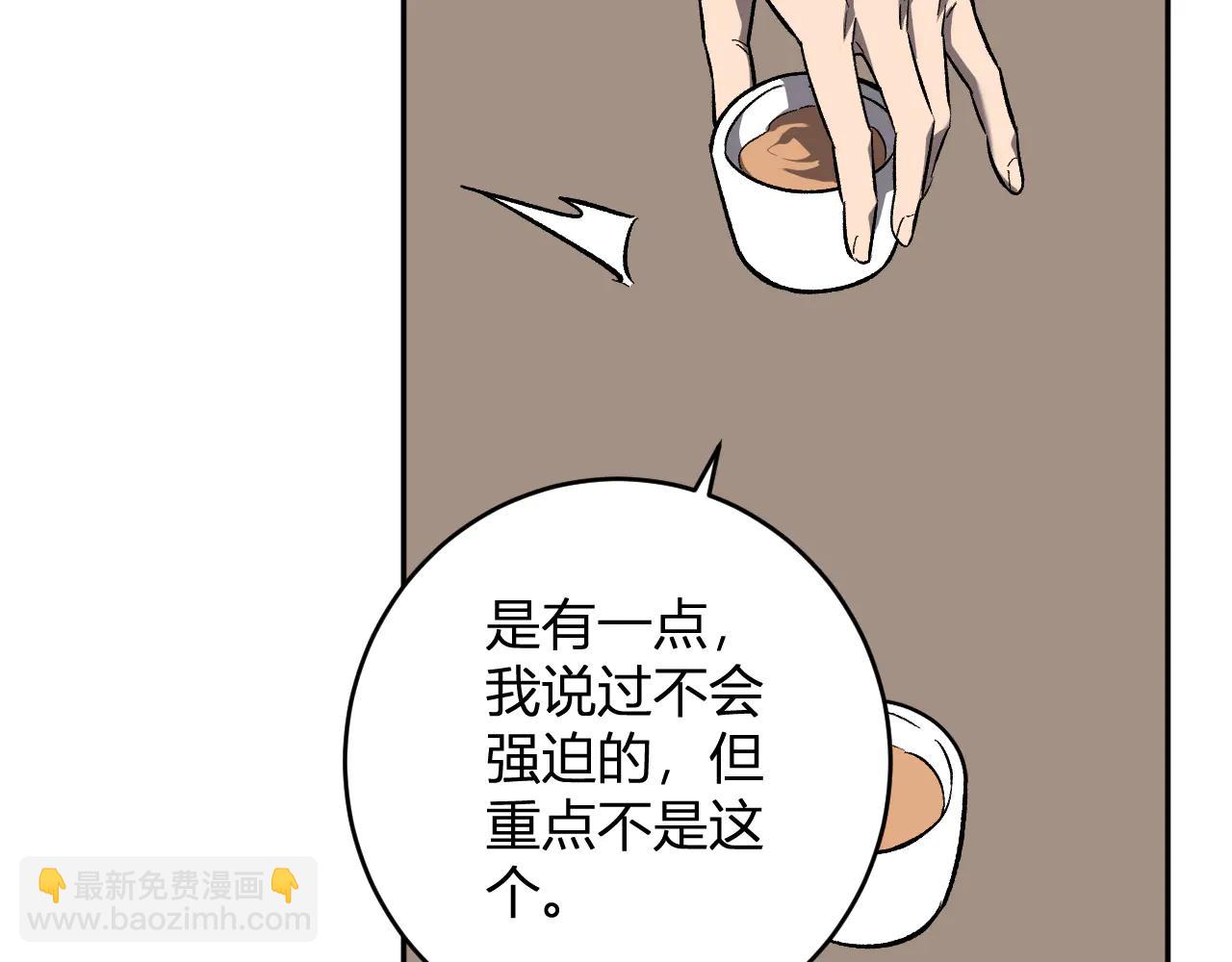 第69话 龙哥？阿龙！再入红星！(1/3)-第69话