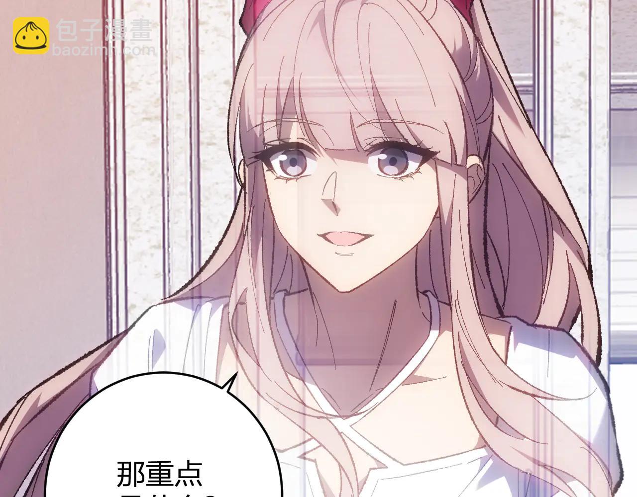 第69话 龙哥？阿龙！再入红星！(1/3)-第69话