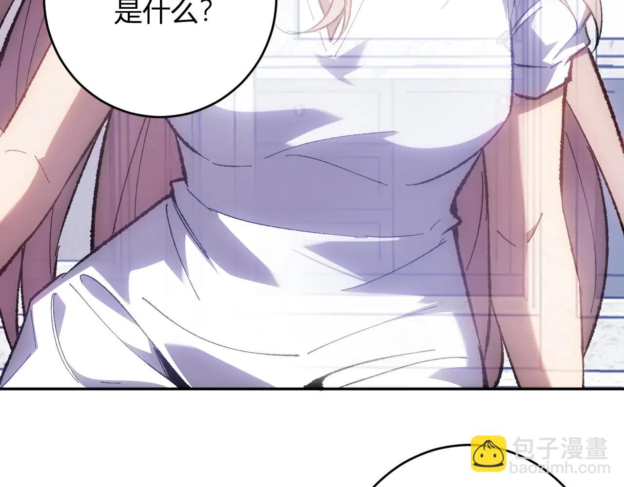第69话 龙哥？阿龙！再入红星！(1/3)-第69话