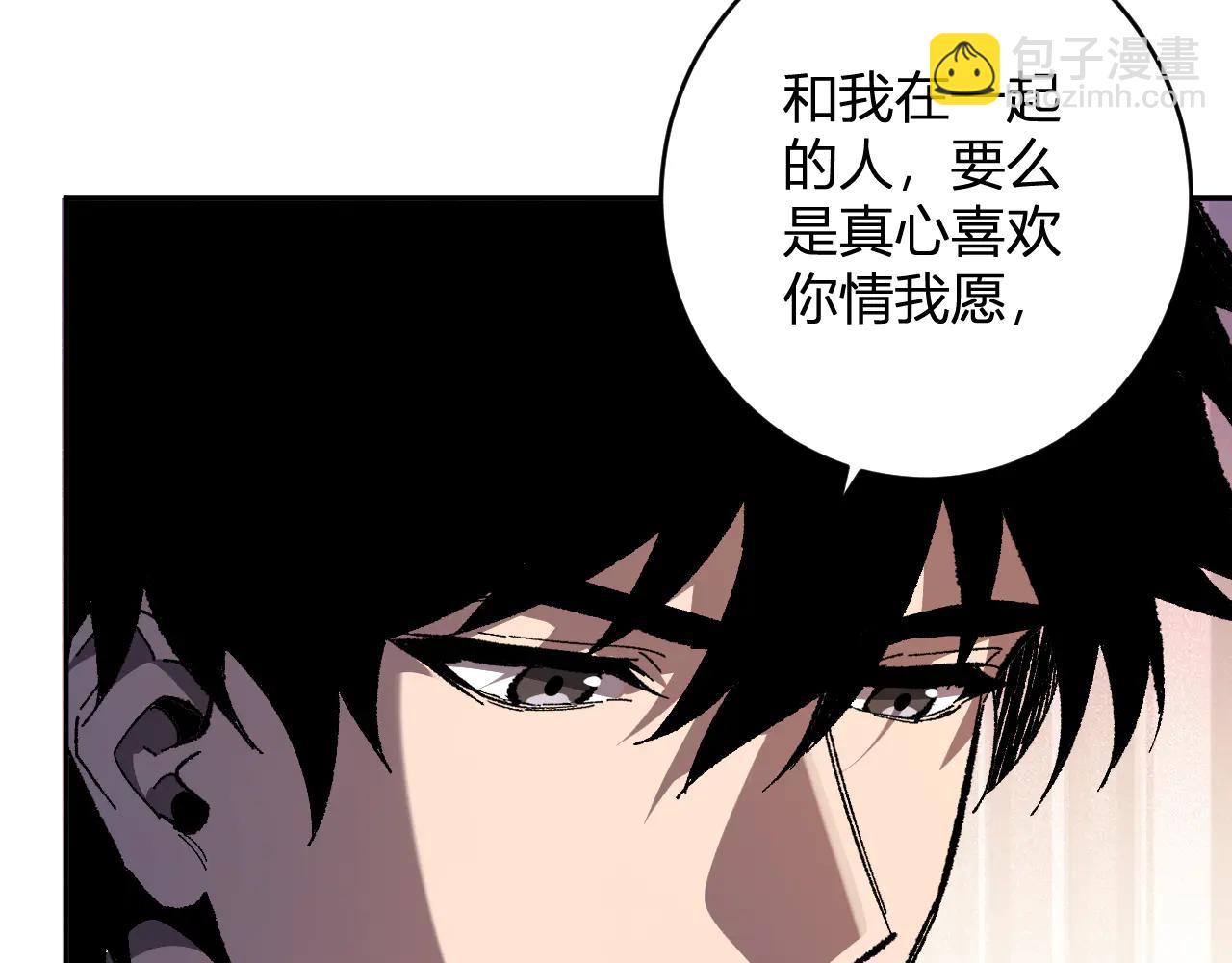 第69话 龙哥？阿龙！再入红星！(1/3)-第69话