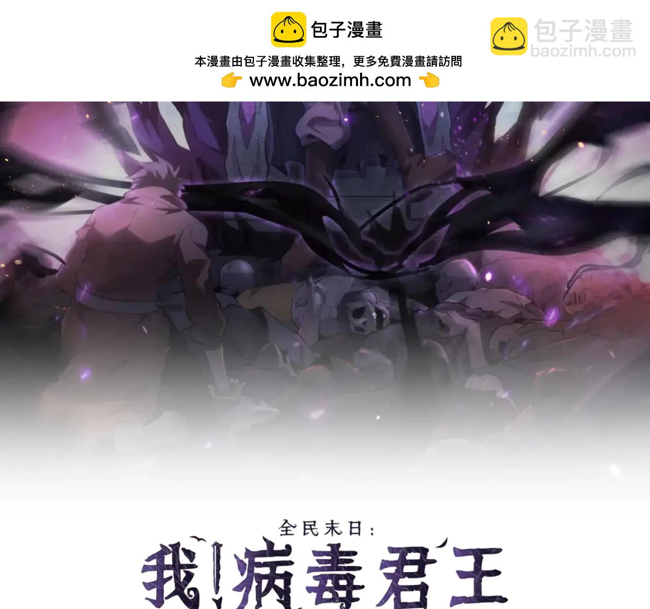 第69话 龙哥？阿龙！再入红星！(1/3)-第69话