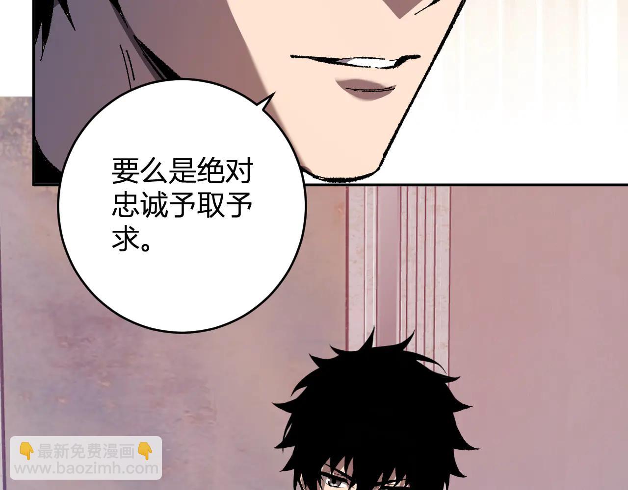 第69话 龙哥？阿龙！再入红星！(1/3)-第69话