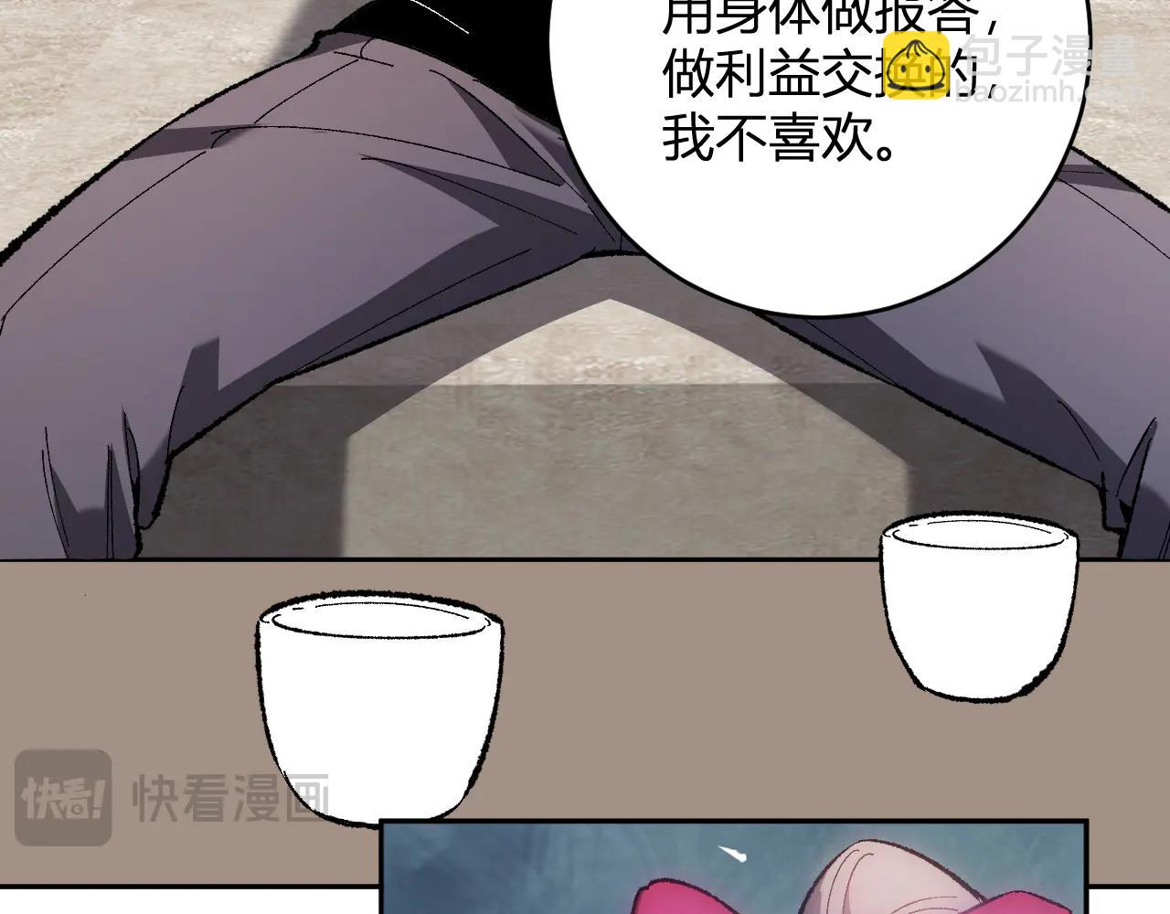 第69话 龙哥？阿龙！再入红星！(1/3)-第69话