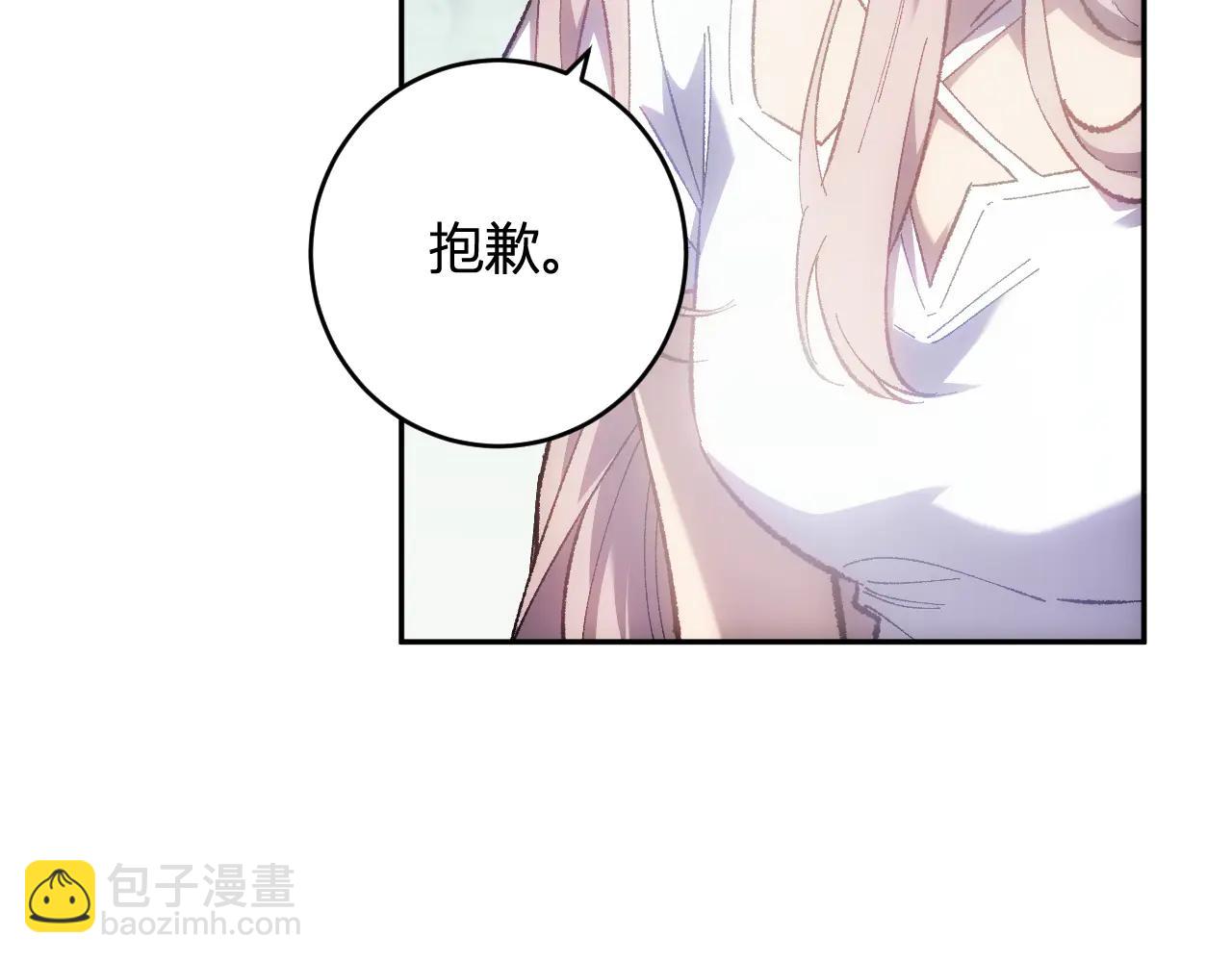 第69话 龙哥？阿龙！再入红星！(1/3)-第69话