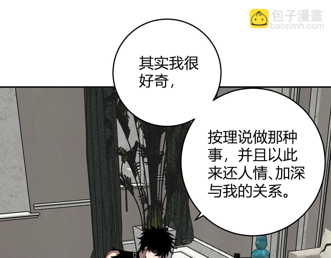 第69话 龙哥？阿龙！再入红星！(1/3)-第69话