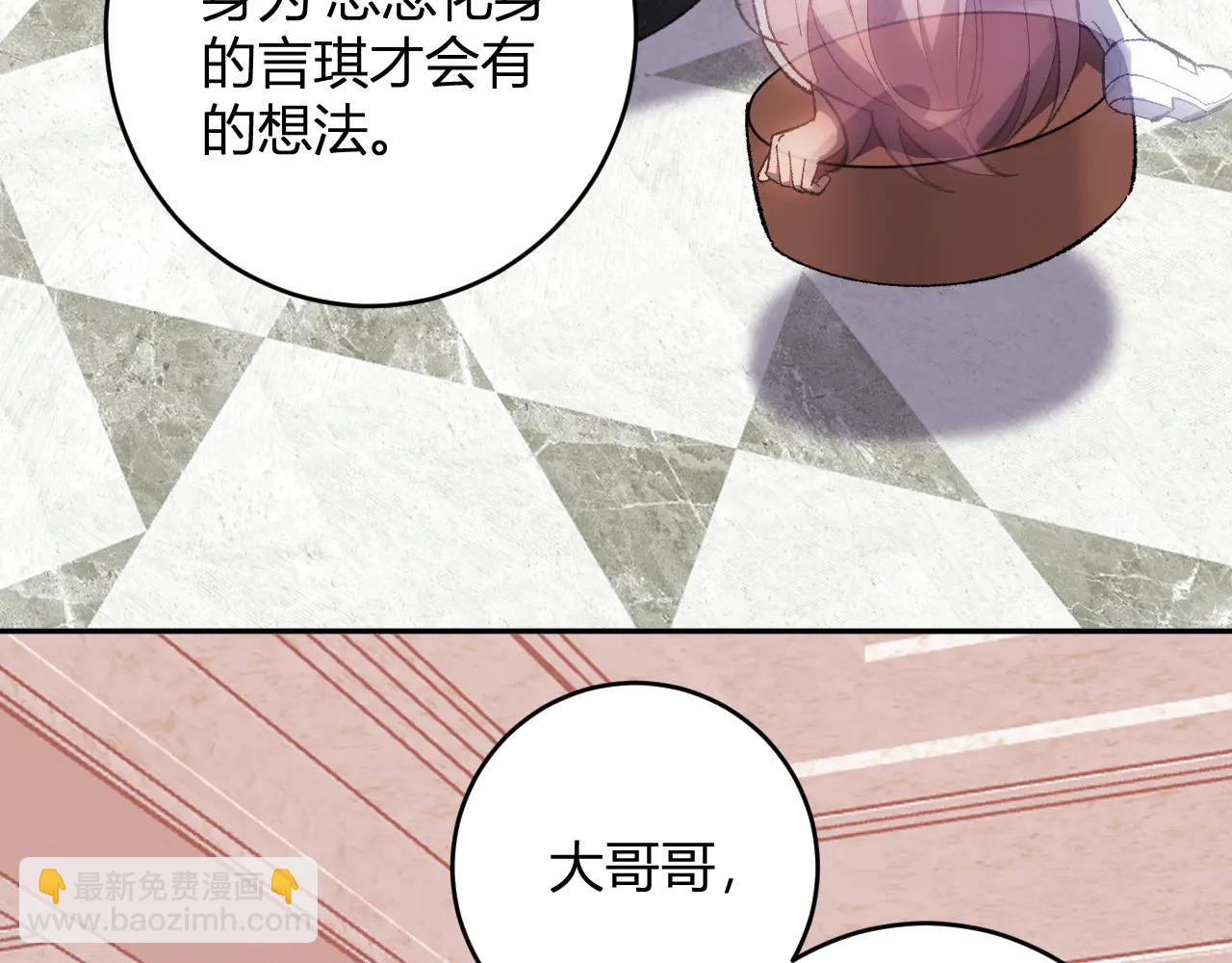 第69话 龙哥？阿龙！再入红星！(1/3)-第69话