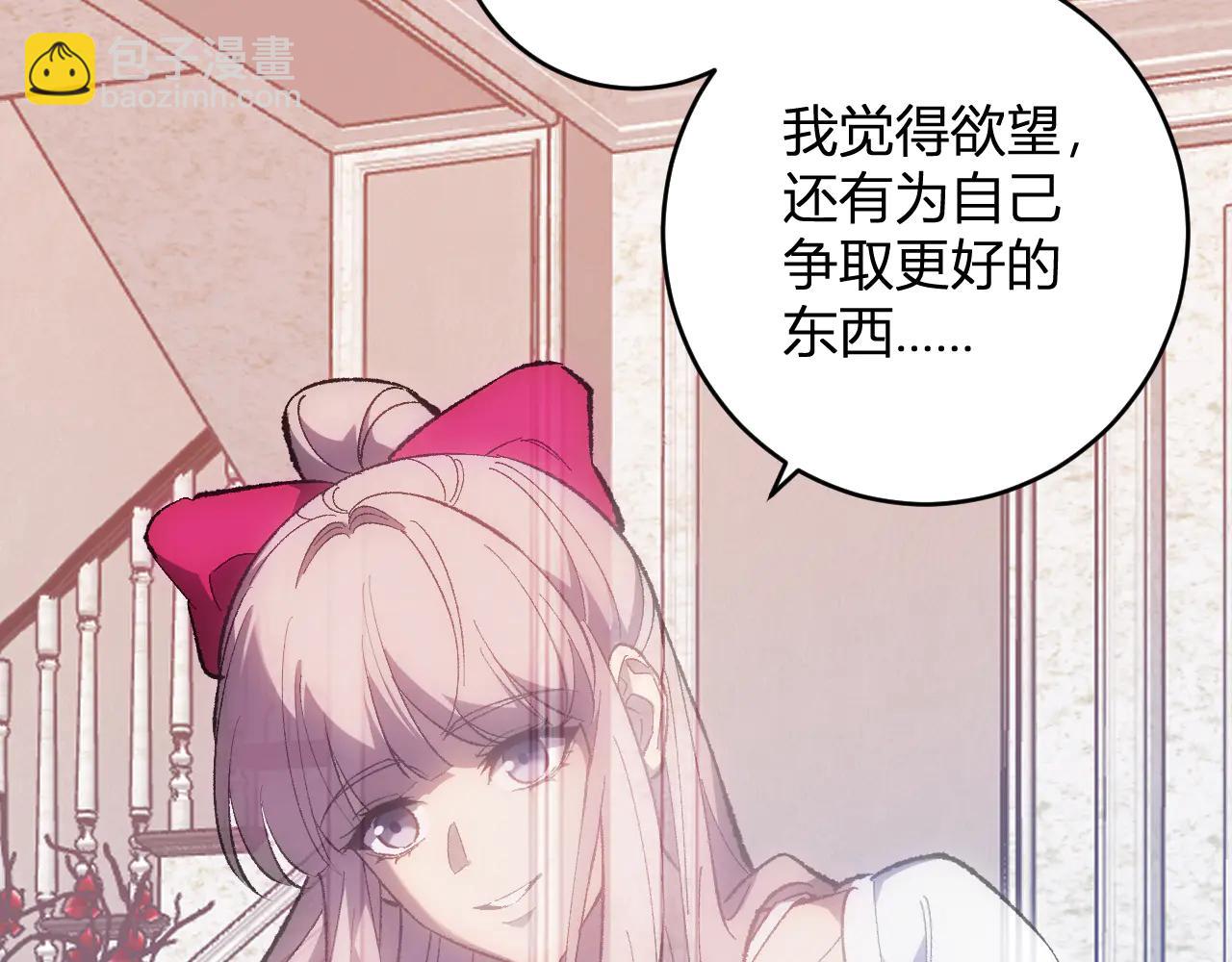 第69话 龙哥？阿龙！再入红星！(1/3)-第69话