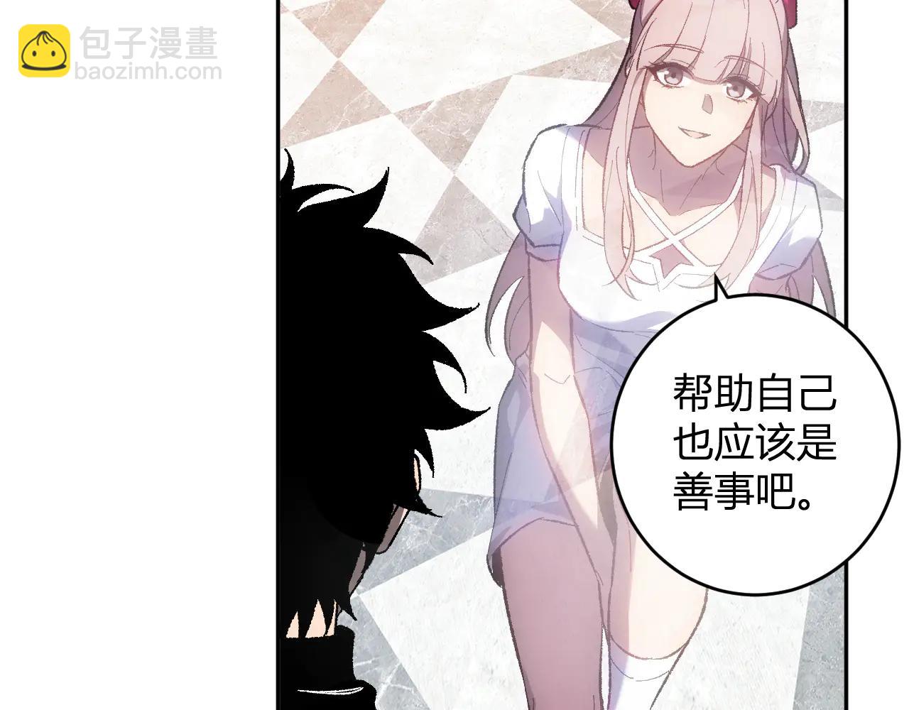 第69话 龙哥？阿龙！再入红星！(1/3)-第69话