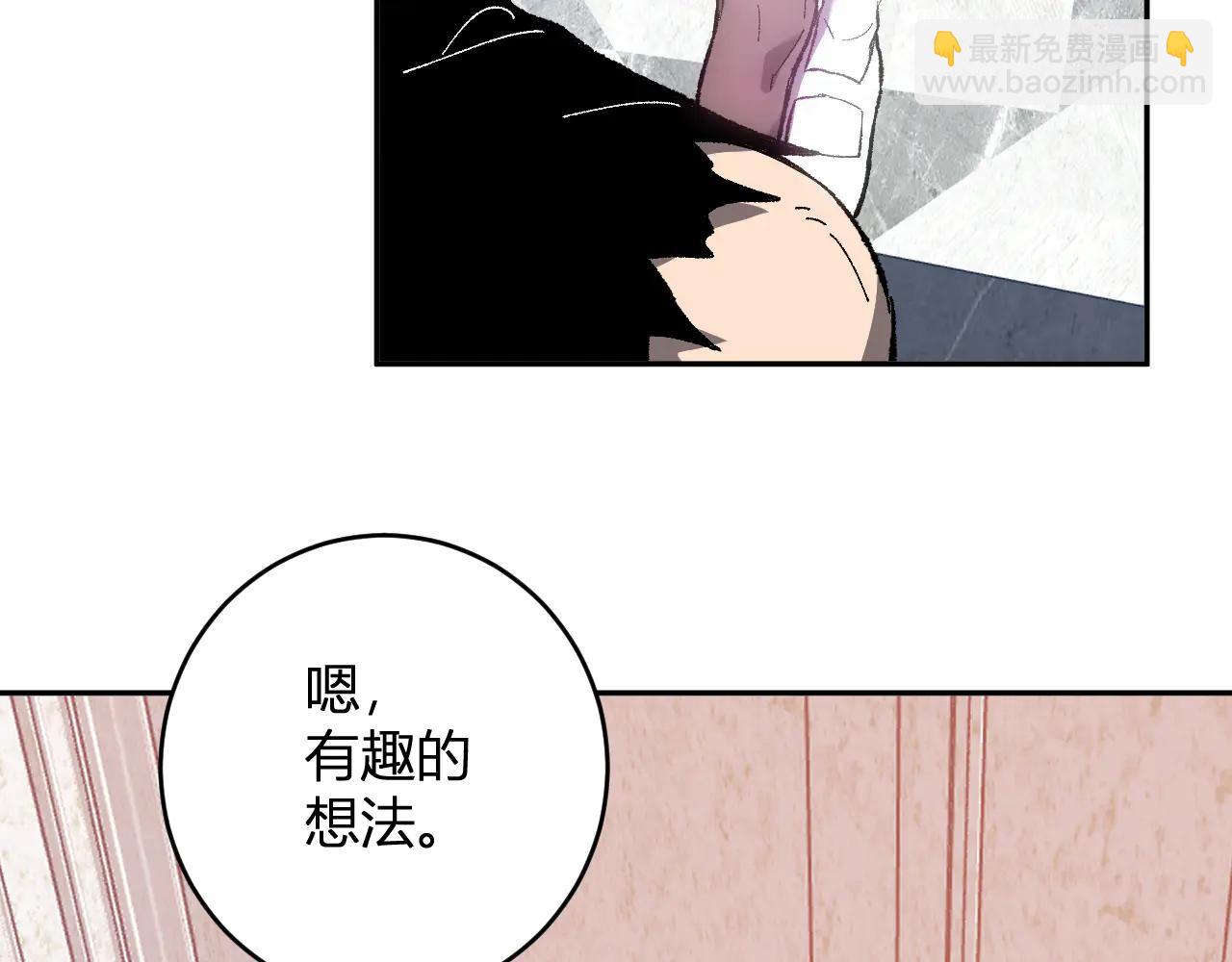 第69话 龙哥？阿龙！再入红星！(1/3)-第69话