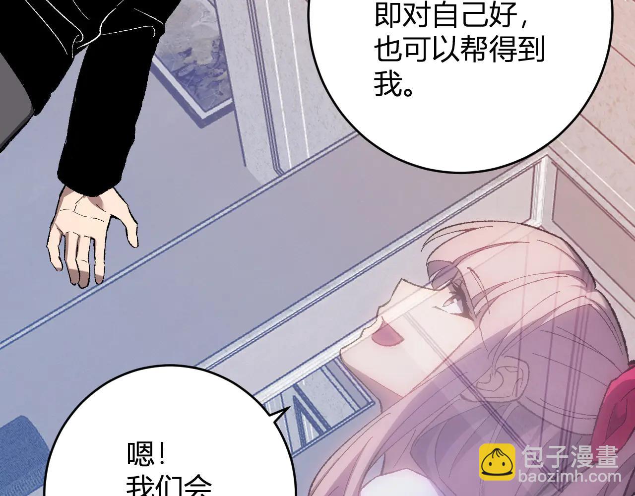 第69话 龙哥？阿龙！再入红星！(1/3)-第69话