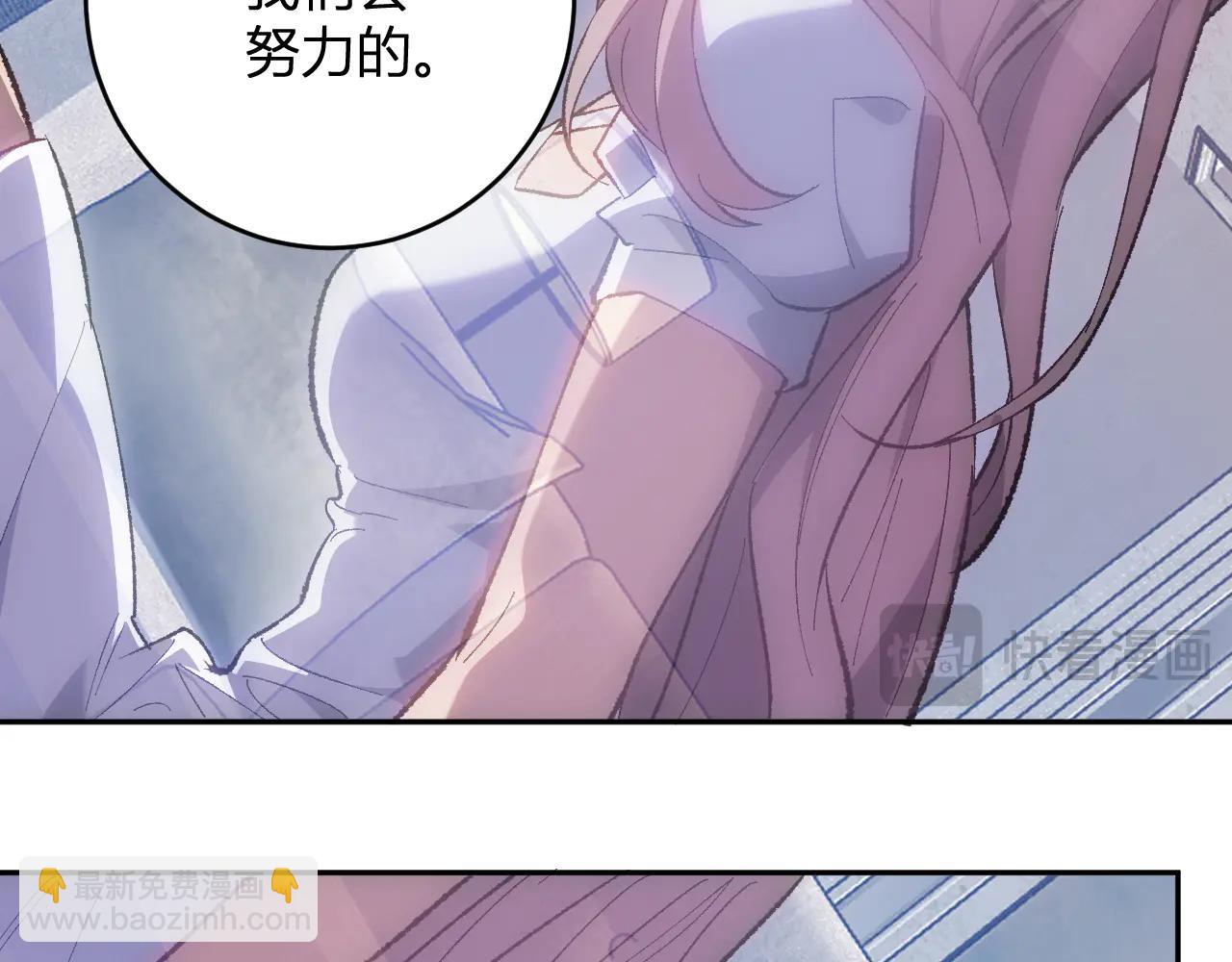 第69话 龙哥？阿龙！再入红星！(1/3)-第69话