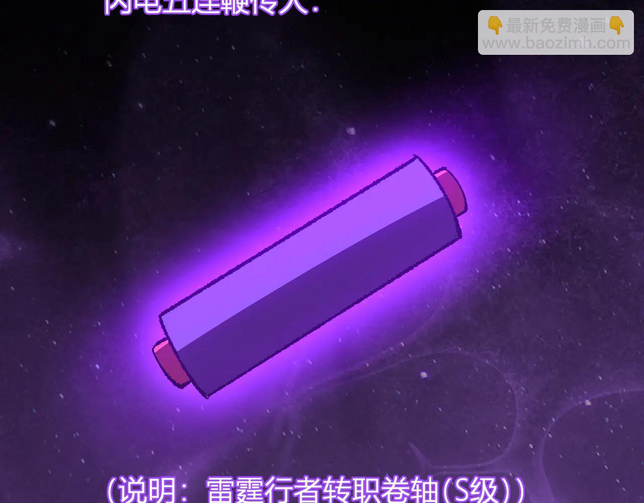 第69话 龙哥？阿龙！再入红星！(1/3)-第69话