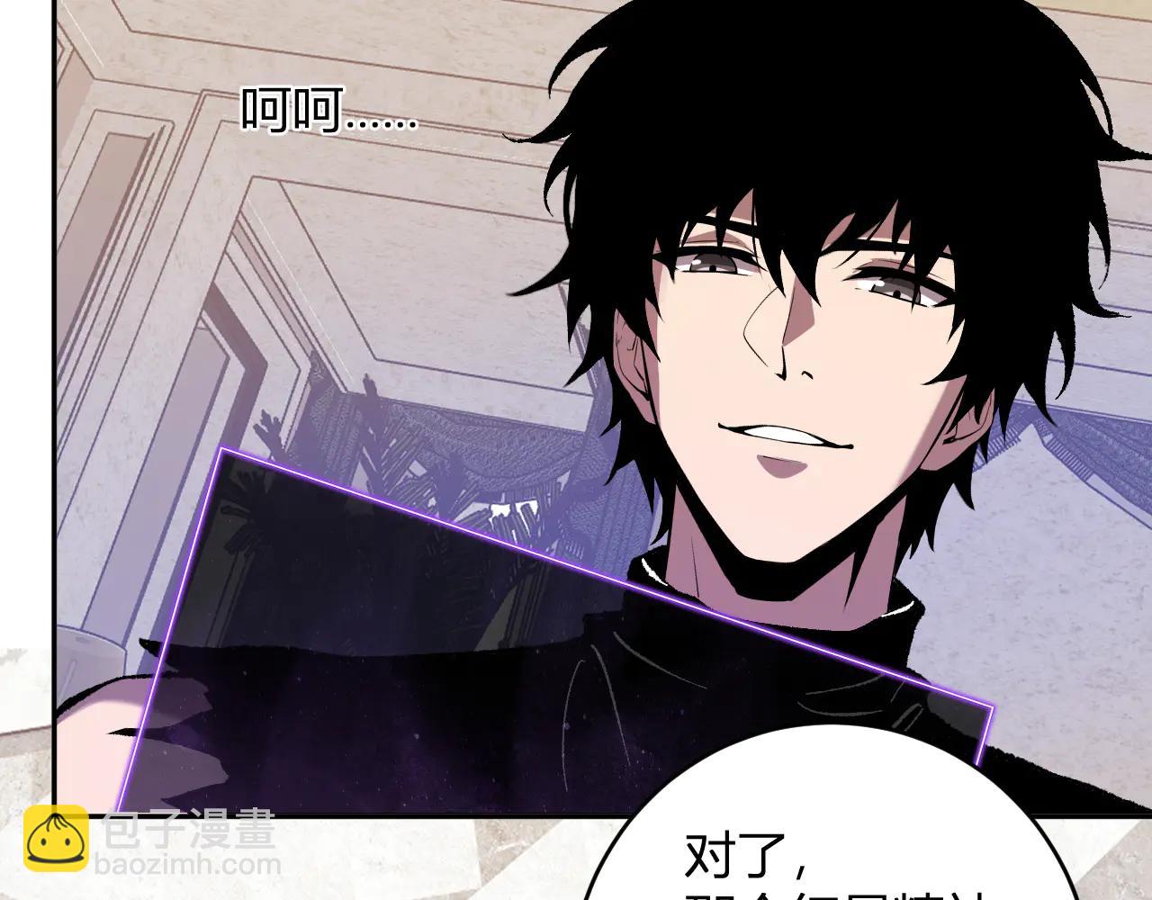 第69话 龙哥？阿龙！再入红星！(1/3)-第69话