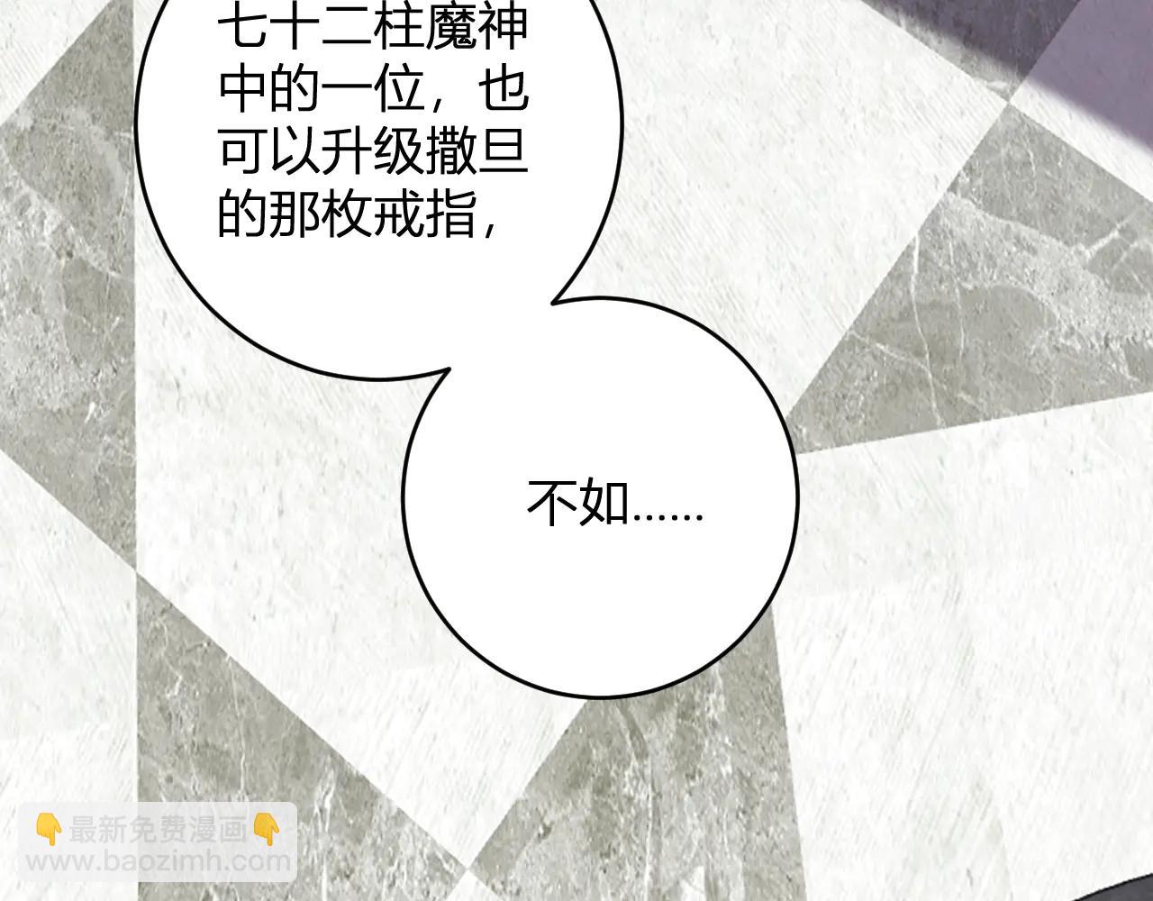 第69话 龙哥？阿龙！再入红星！(1/3)-第69话