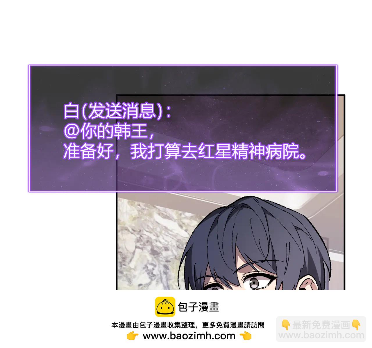 第69话 龙哥？阿龙！再入红星！(1/3)-第69话