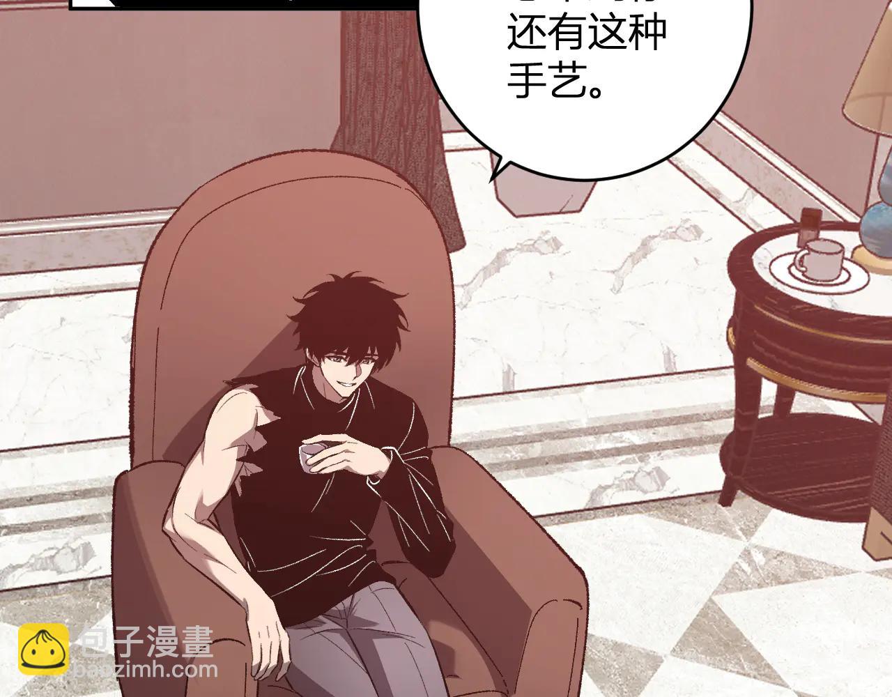 第69话 龙哥？阿龙！再入红星！(1/3)-第69话