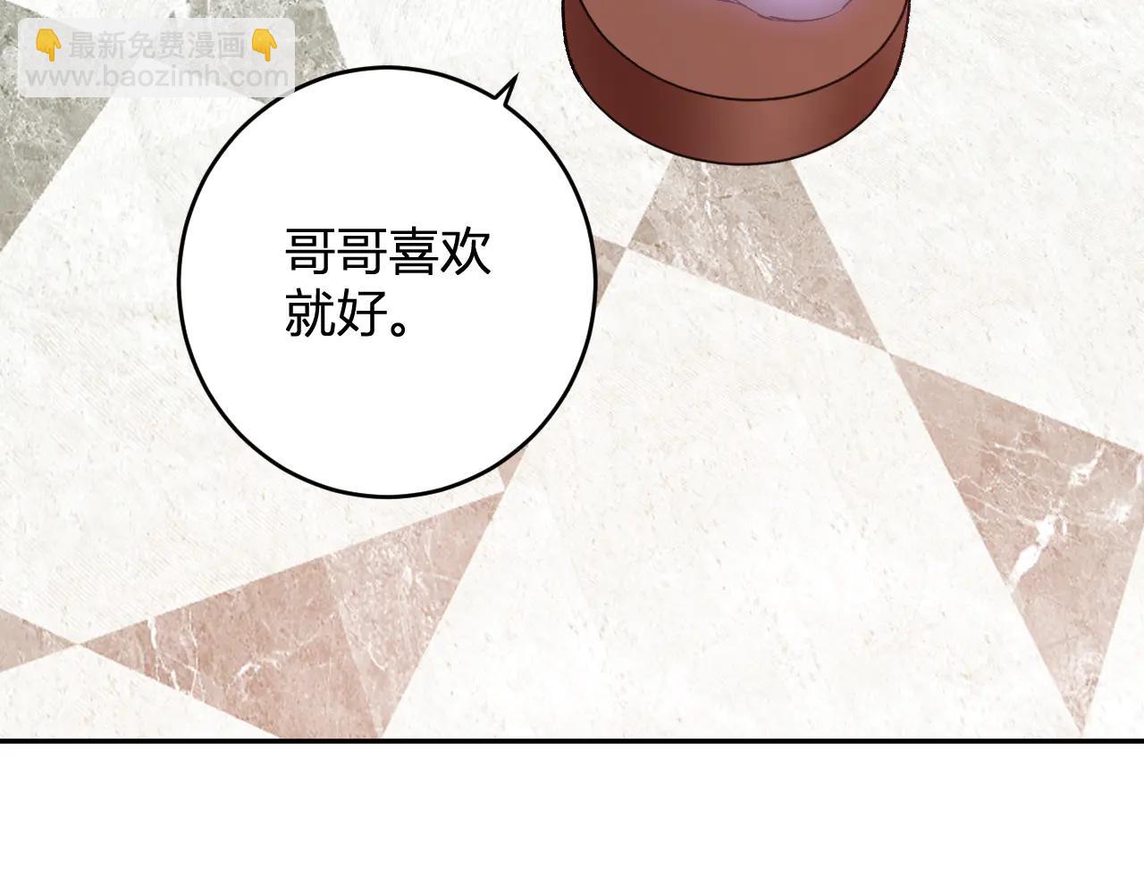 第69话 龙哥？阿龙！再入红星！(1/3)-第69话