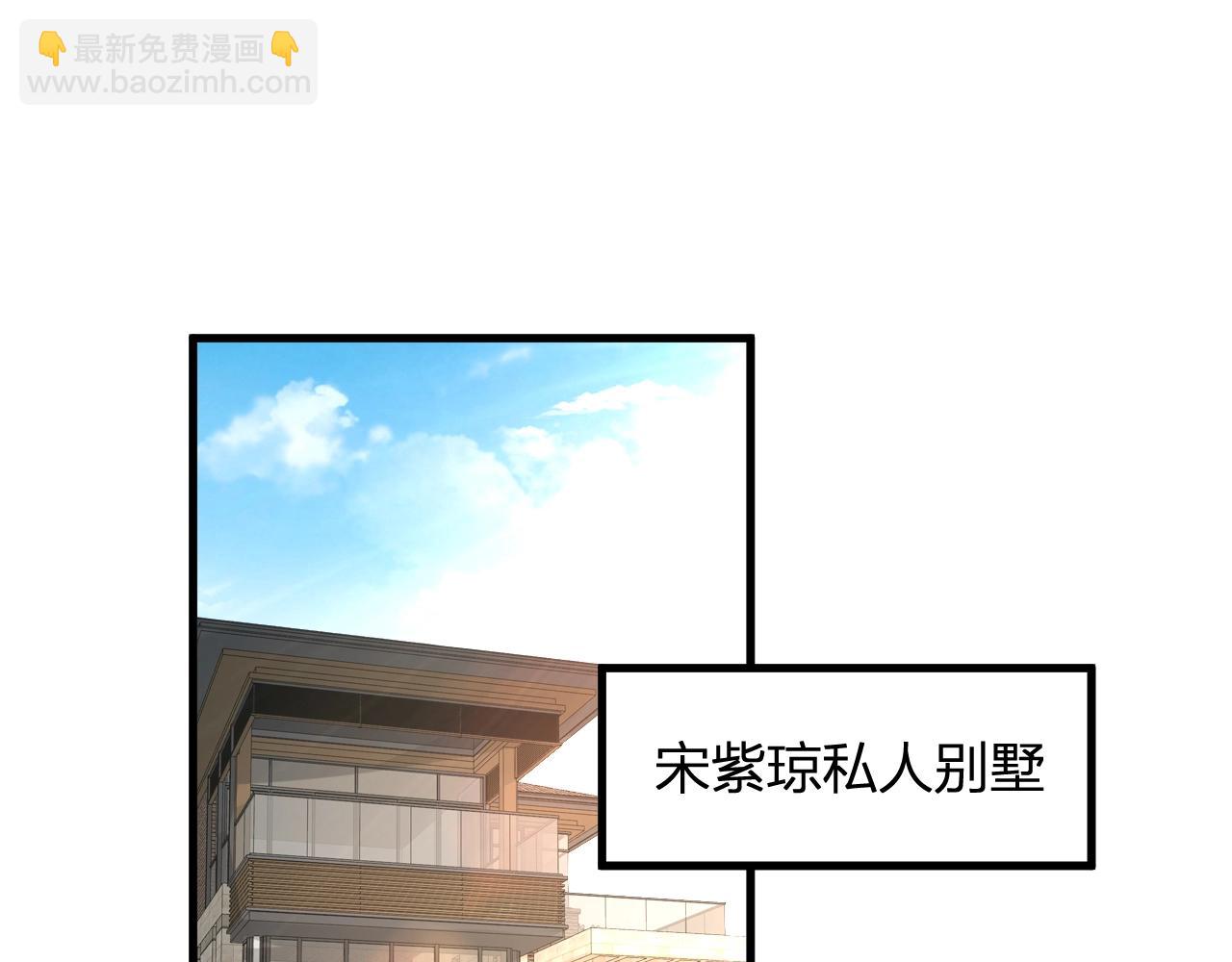 第7话 001号聊天群(1/4)-第7话