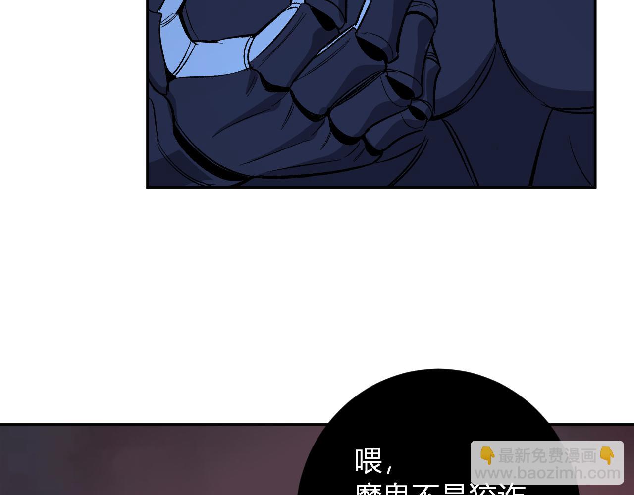 第71话 畏惧的桀派(1/3)-第71话