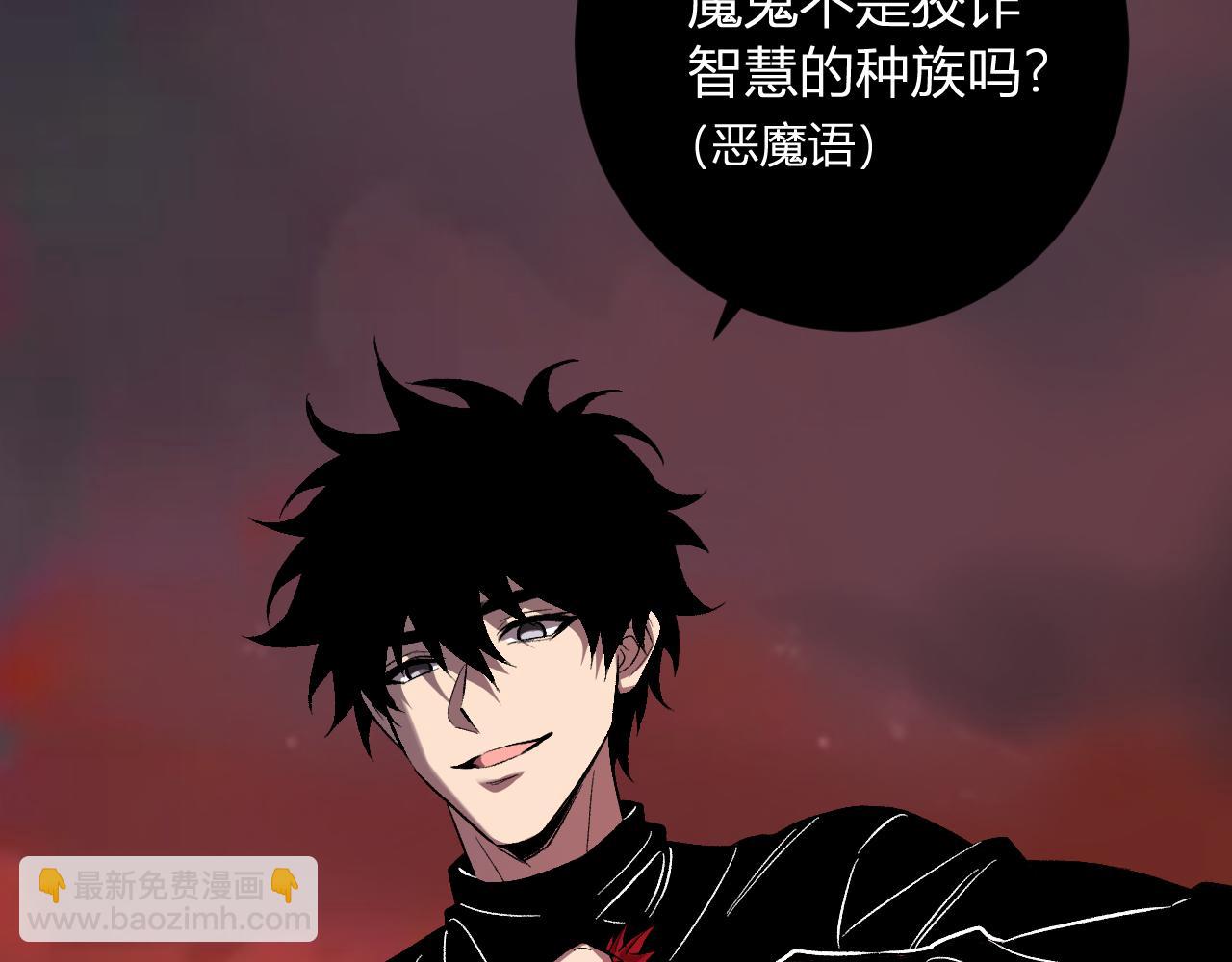 第71话 畏惧的桀派(1/3)-第71话
