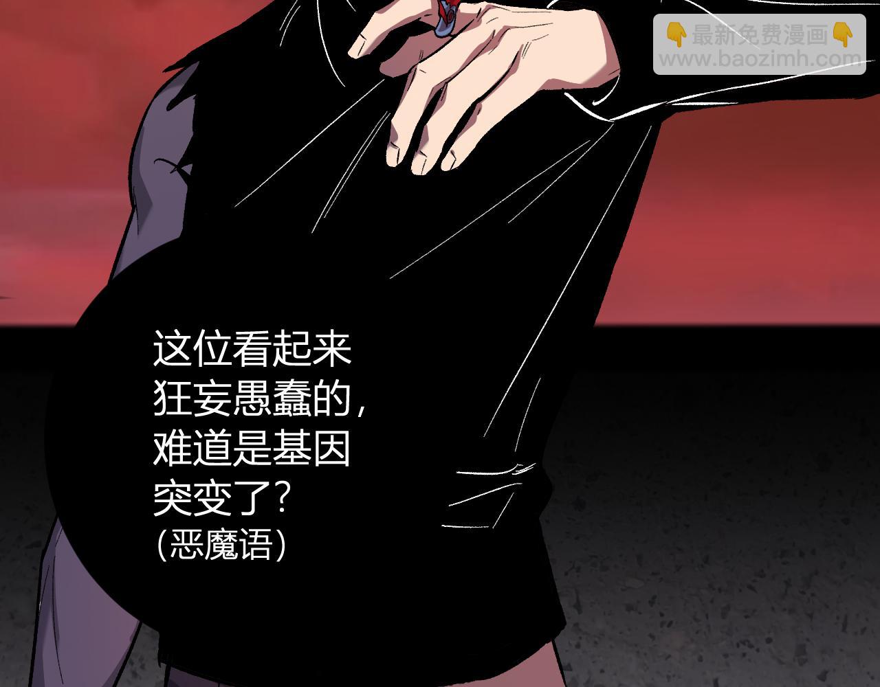 第71话 畏惧的桀派(1/3)-第71话