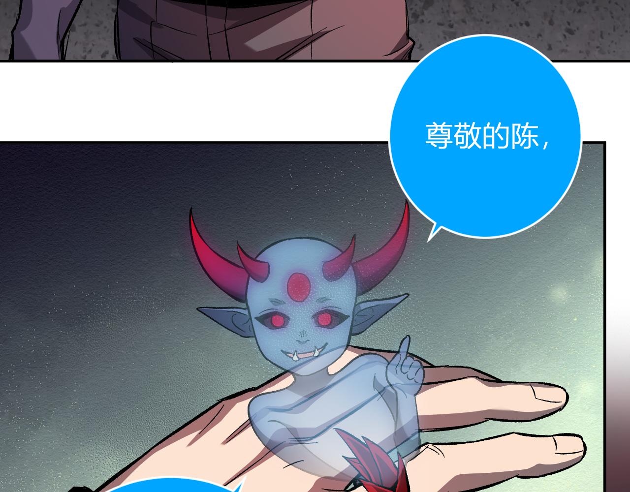 第71话 畏惧的桀派(1/3)-第71话