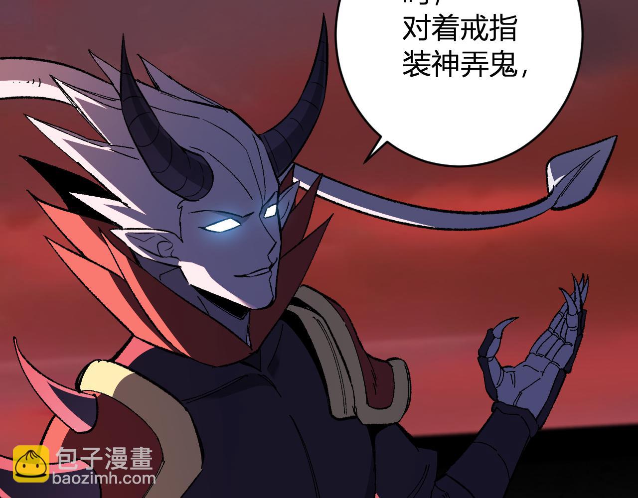 第71话 畏惧的桀派(1/3)-第71话