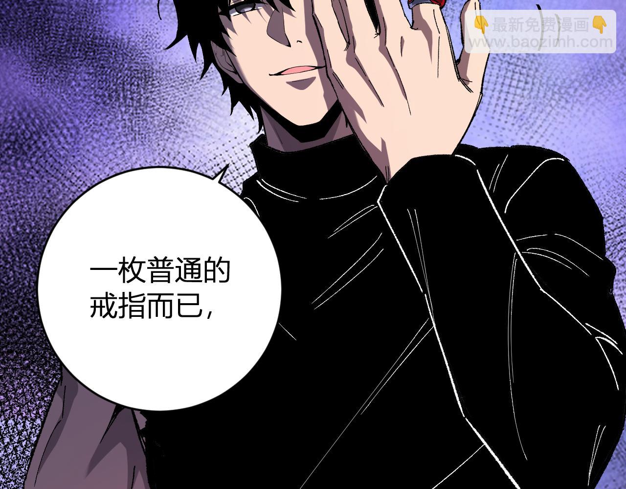 第71话 畏惧的桀派(1/3)-第71话