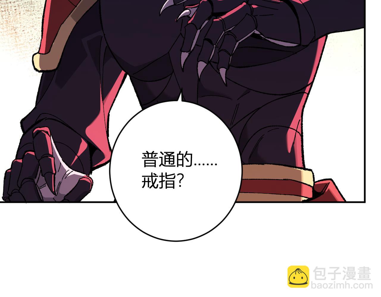 第71话 畏惧的桀派(1/3)-第71话